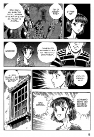 Guyver_v29_011.png